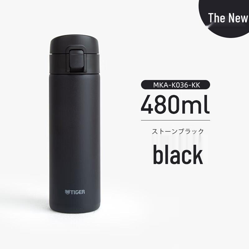 Tiger Insulated Water Bottle