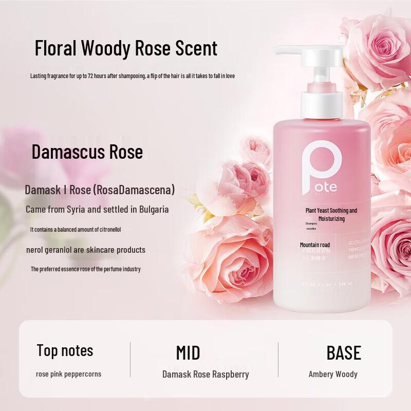 Borti Plant Enzyme Soothing & Softening Shampoo