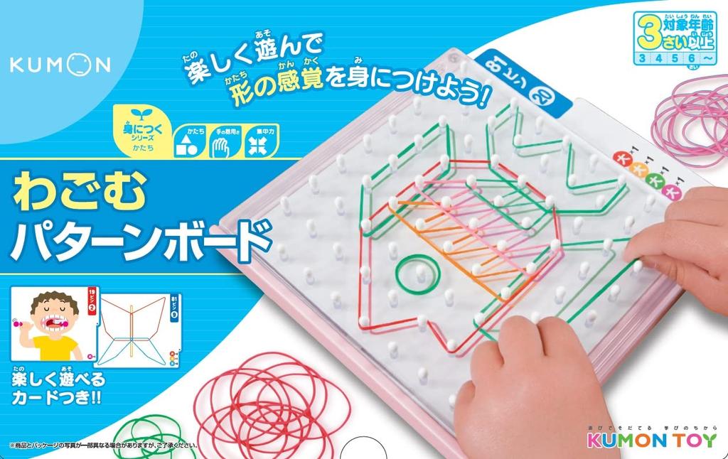 KUMON PUBLISHING Wagomu Pattern Board RB-11 Educational Toy for Ages 3 and Up