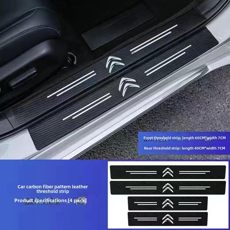 

Накладки на пороги автомобиля с рисунком из углеродного волокна и логотипом — защита от выбивания и педали для открытия багажника 1 Trunk Protector