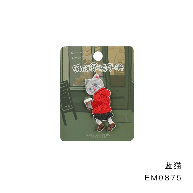 

Наклейка на ткань с изображением кота, вышитая нашивка, наклейка с узором, наклейка на одежду, брюки, сумку, украшение, дырка, ремонт, субсидия blue cat