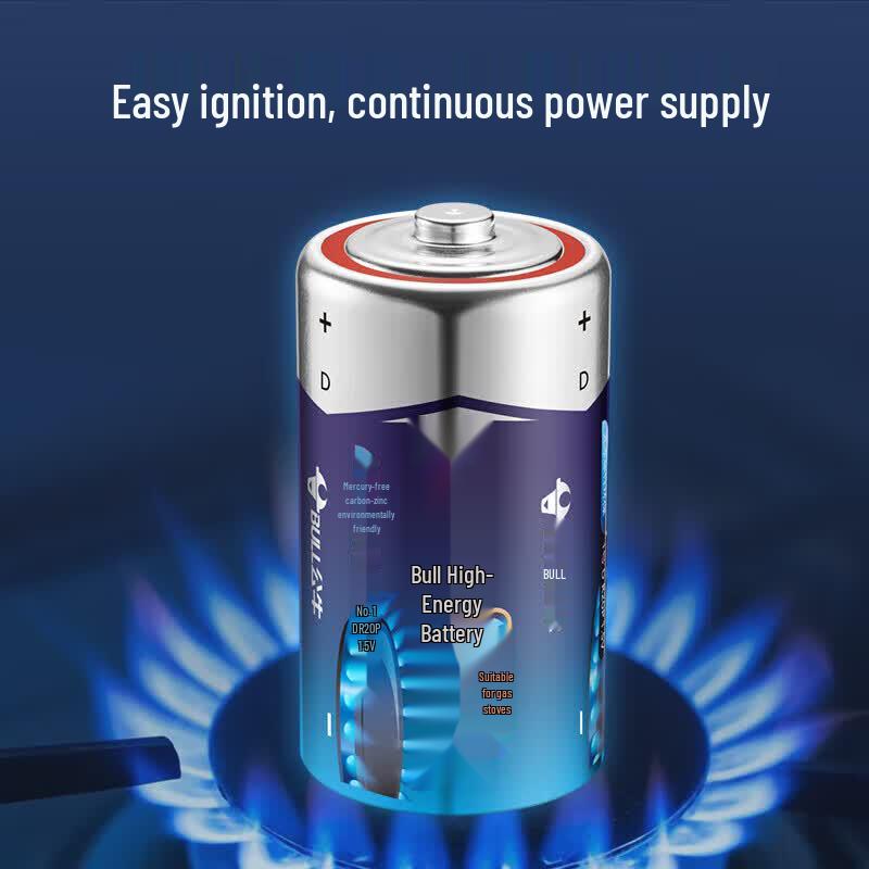 BULL No.1 Carbon Battery CN plug (adapter included)