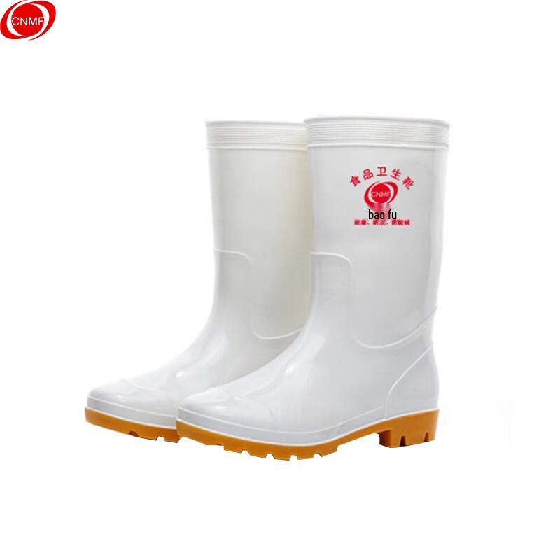 Moufou Unisex Sanitary Oil-Resistant Work Rain Boots