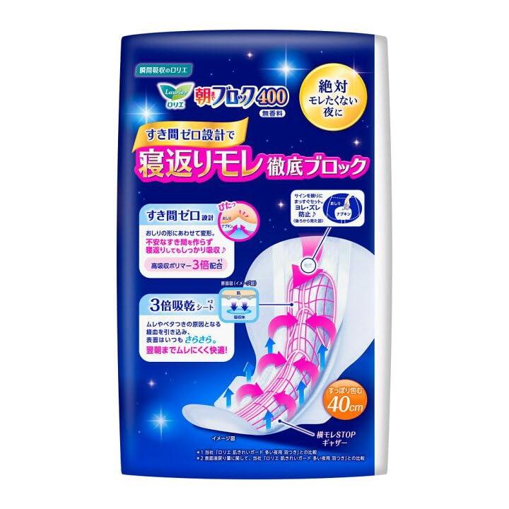 Laurier Sanitary Heavy 400ml Morning-Block Napkins, Flow, (2 count)