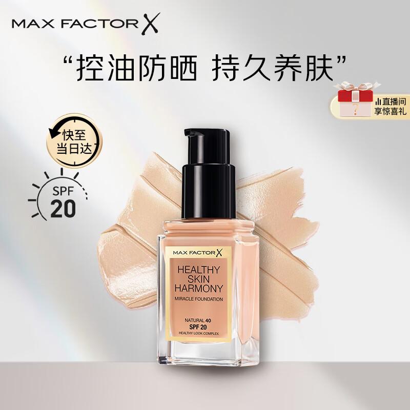 Max Factor Miracle Pure Skin-Nourishing Foundation