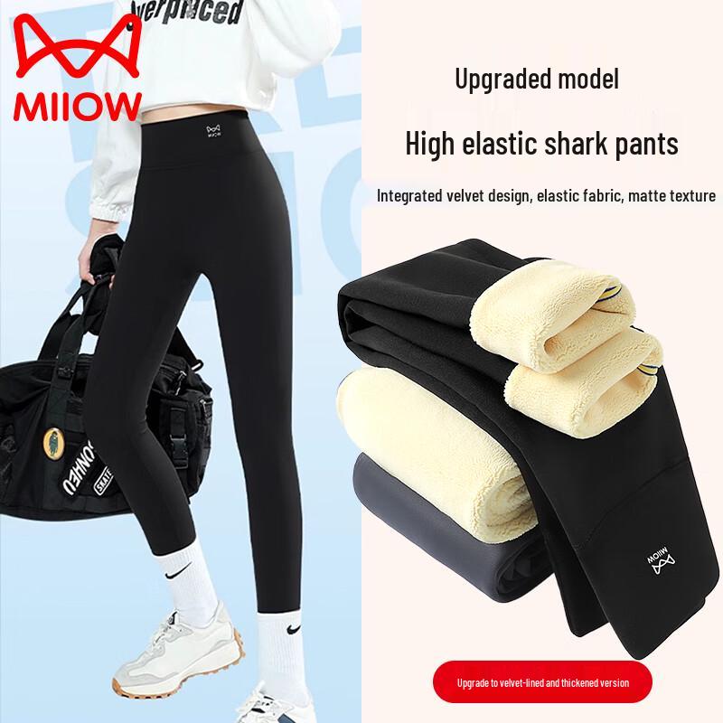 Girls Fleece Lined Shark Leggings 120