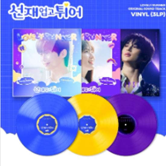 

Lovely Runner O.S.T - LP -- Release date 2025-08-01 0