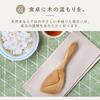 Miyoshi Lacquerware Shop Wooden Kitchen Tool Stylish and Cute Set Includes Rice Kitchen Cooking Kitchenware 5-Piece Set Stir-fry Spatula, Turner,