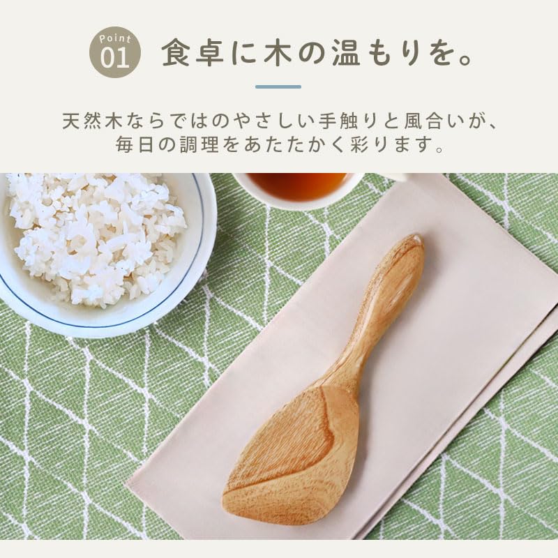 Miyoshi Lacquerware Shop Wooden Kitchen Tool Stylish and Cute Set Includes Rice Kitchen Cooking Kitchenware 5-Piece Set Stir-fry Spatula, Turner,