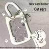 Transparent Cat Ears Cardholder: Cute Lanyard ID Sleeve for Student Campus, Meal, Bus & Subway Cards