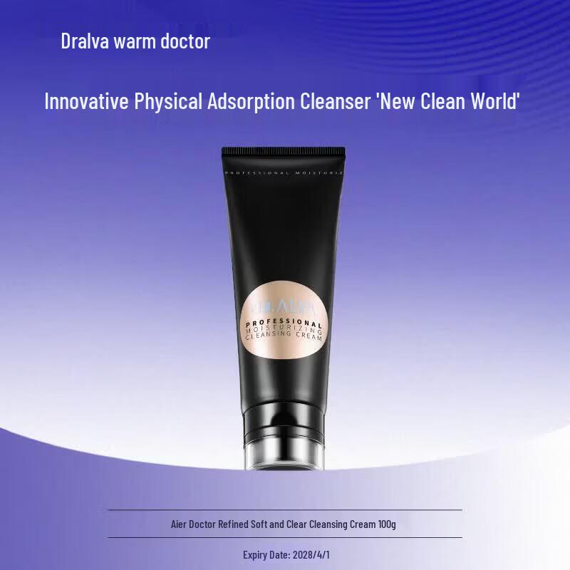 Dr. Aier Yeast Extract Moisturizing Facial Cleanser