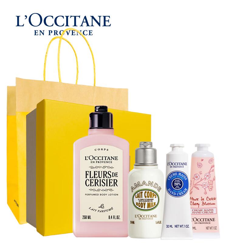 L Occitane Cherry Blossom Skincare Gift Set