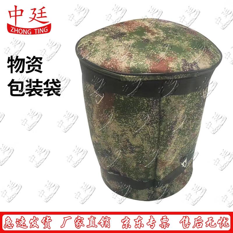 Portable Washbasin Bag