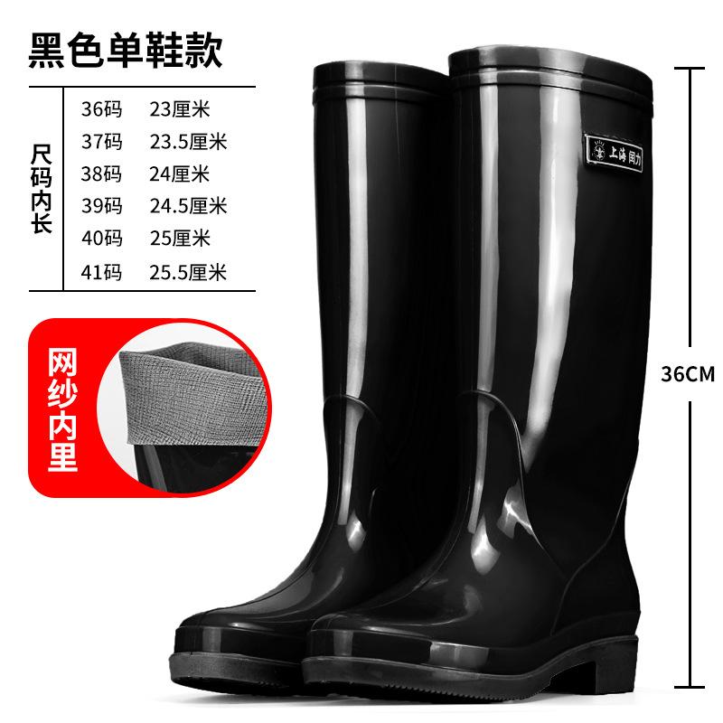 Rain Shoes Women's Fashion Models Wear High Rain Boots Waterproof Shoes Non-slip New Long Rubber Shoes Kitchen Water Shoes Light and Soft
