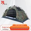 Juyu Outdoor Camping Tents & Mats