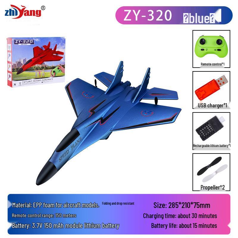 ZY-320 Remote Control Electric Foam Glider Model Airplane