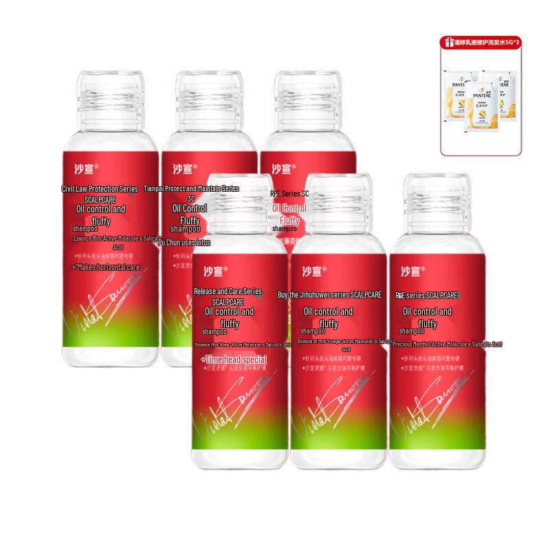 Vidal Sassoon Oil Control & Volumizing Shampoo