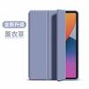 For Tab P11 TB-J606F Case 11 inch Folding Stand Soft Silicone Back Cover for Tab P11 Plus J607F J616F Case