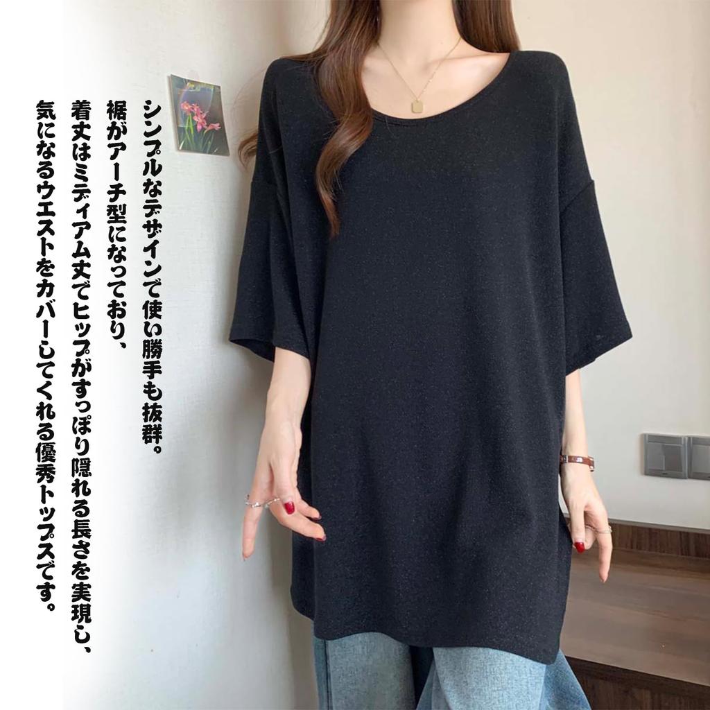 [JoccKorr] Women's Blouse – Short Sleeve, Round Collar, Cut & Sewn Top, Ice Silk, Curved Hem, One Size (Free Size)