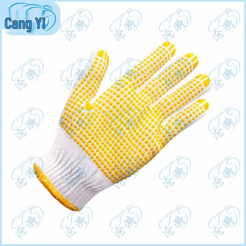 Cangyi Dotted Plastic Dipped Work Gloves