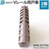 YKK-AP Interior Sliding Door Roller HHK35794, V-Rail Pulley, Sold from 1996 To June 2013, Set of 2
