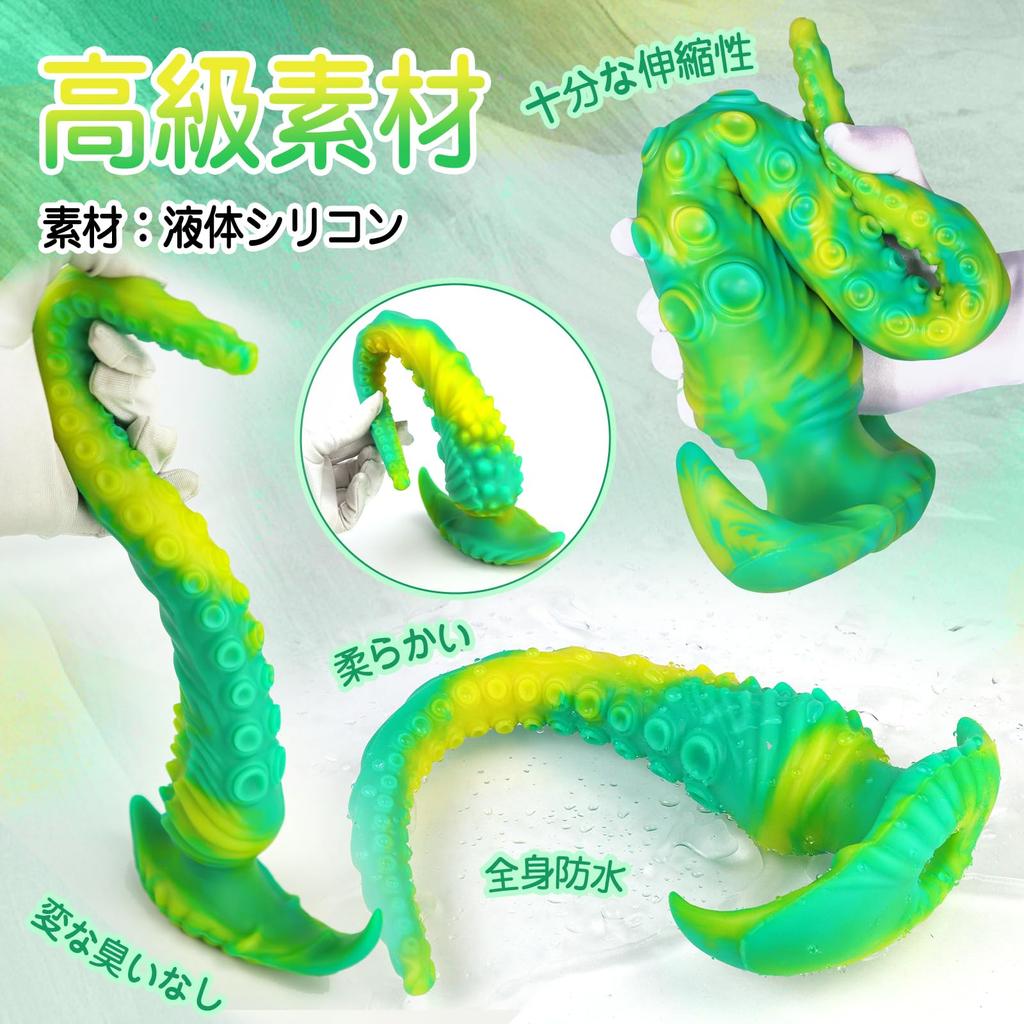 Cthulhu 2nd Generation Anal Plug Base Silicone Green Yellow S TaRiss's Anchor-Shaped 5.6cmx35cm