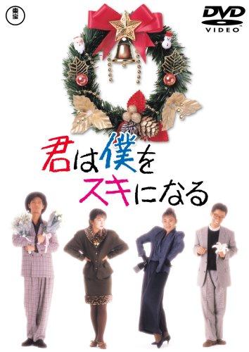 

Ти будеш Сукі Мене (DVD)