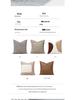 Modern Luxury Coffee Color Pillowcase for Hotel & B&B Sofa Cushion