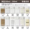 Official Takeya Freshlock White Storage Set of with for Potato and Snacks Containers, 6, Square, 300ml, Spoon, Airtight, Airtight, Refrigerator-Safe,