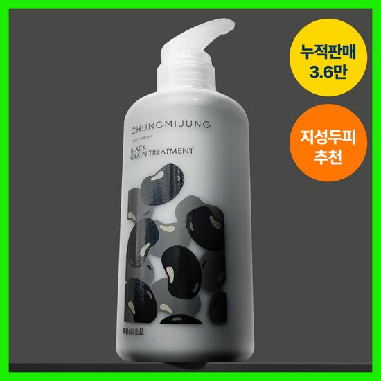 ChungMiJung Black Grain Treatment 500ml