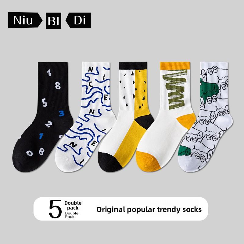 5 Pairs of Boys Spring and Autumn Pure Cotton 7A Anti Bacterial Anti Odor Basketball Socks