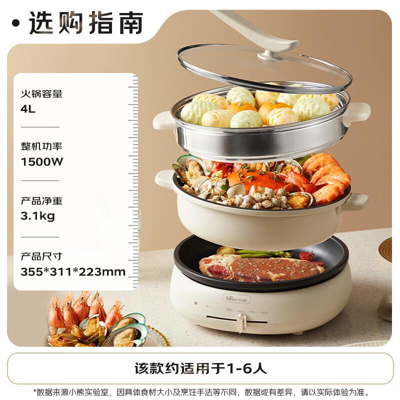 Bear Split-Type Multi-functional Electric Hot Pot CN plug (adapter included)