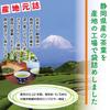 Chikiriya Locally Produced Sencha Green Tea 500g
