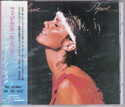 Hudobné albumy