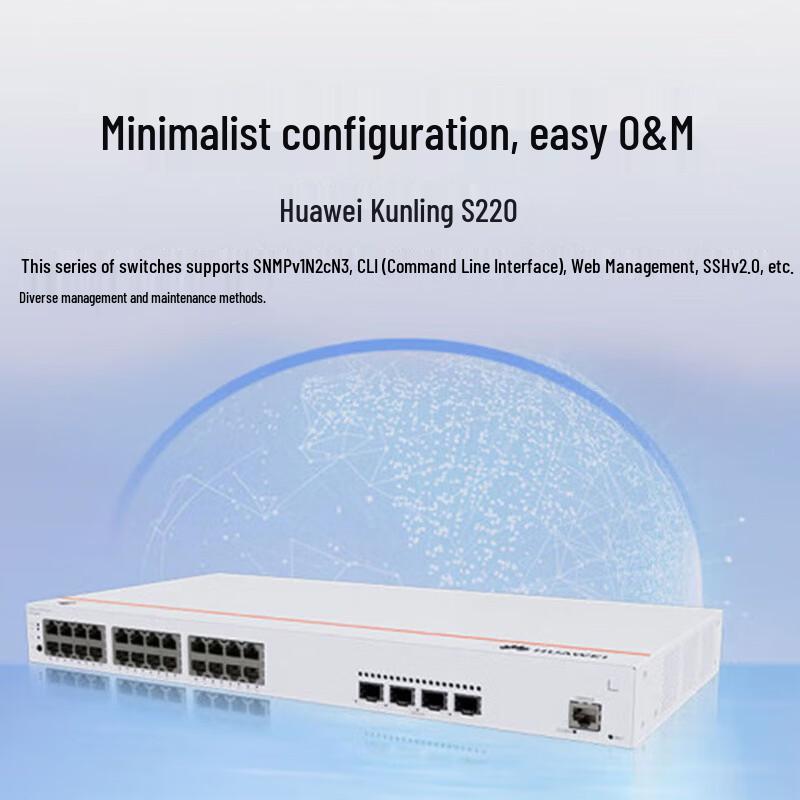 Huawei EKitEngine S220 Series 24-Port PoE Gigabit Switch