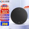 Shenghua Sitong Video Conference Omnidirectional Microphone (CN Version)