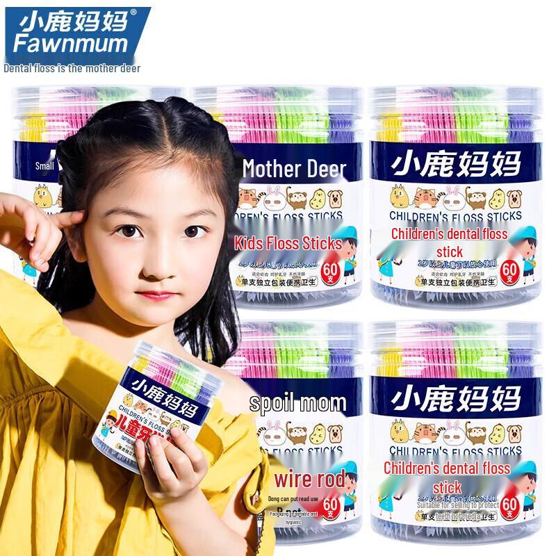 

Little Deer Mom Children s Individually Wrapped Dental Floss Picks