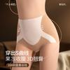 High Waisted Abdominal Hip Lifting Women's Underwear