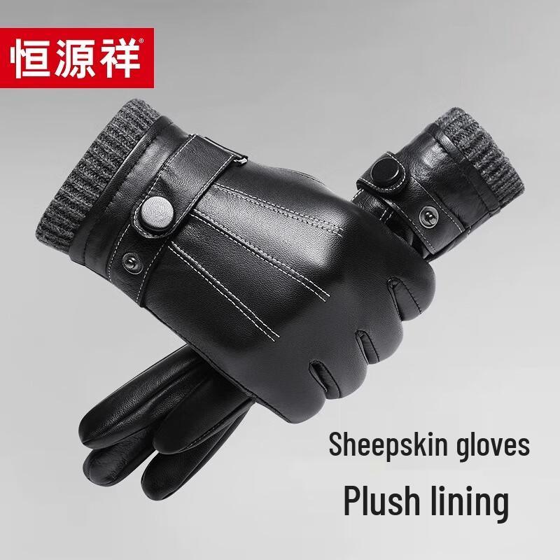 

Мужские зимние перчатки из овчины Hengyuanxiang L
