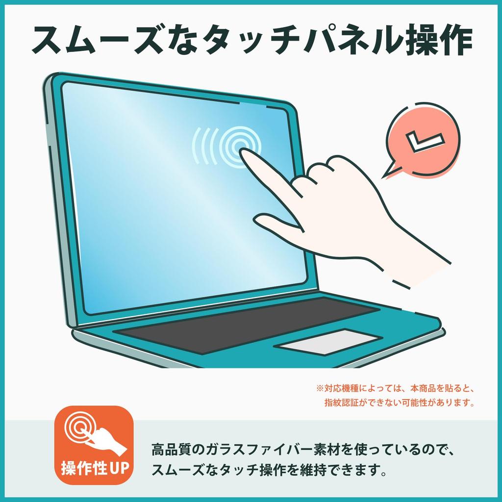 Kayo Karin Takara Tomy Paw Patrol Mouse Protective Film for Pawfect PC Glass Film Made In Japan & Film, Change! (Screen/Edge), (Ultra-Thin Fiber),
