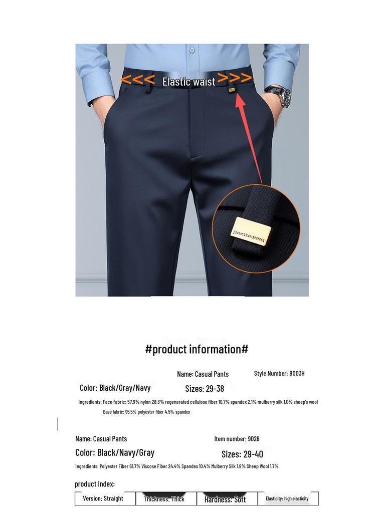 Tide Men's Lamb Wool Casual Straight-Leg Pants for Autumn/Winter - Business Casual Style