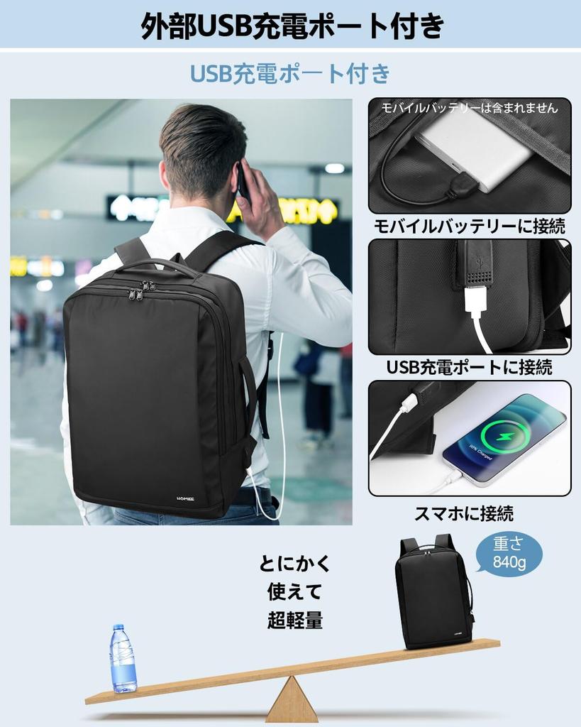 Business Large 3 Extended Lightweight Water PC USB Charging High School Business Unisex [HOMIEE] Backpack, Backpack, Men's, Capacity, Layers, Gusset,