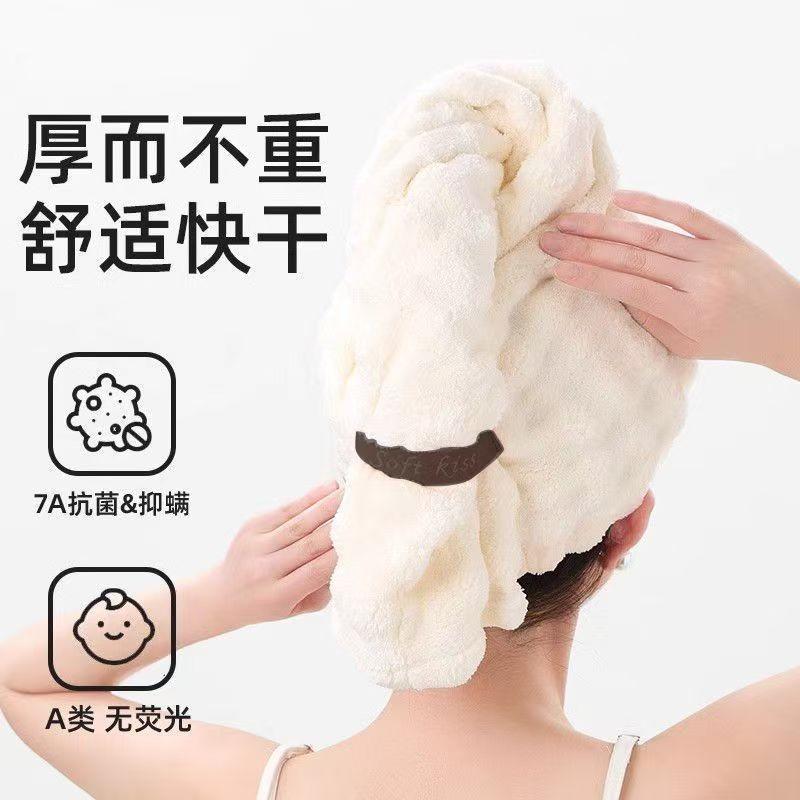 7A Antibacterial Dry Hair Cap Super Water Absorption Quick Drying One Piece 2025 New Female Adult No-blow Bag Hair Towel