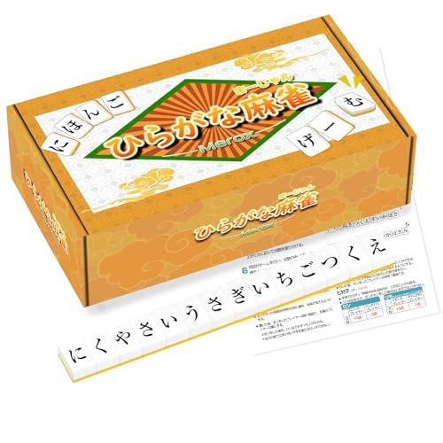 Hiragana Mahjong, Mahjong tiles, 26mm size, portable game for home and travel, perfect for beginners, brain training and vocabulary building, for 2 or