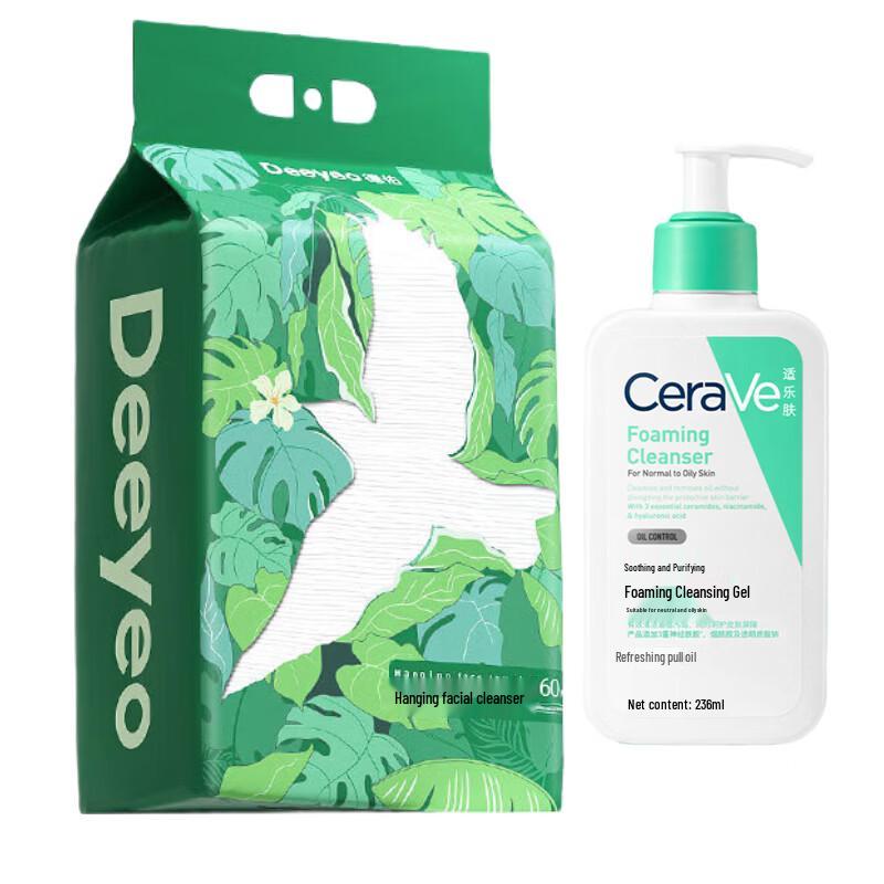 CeraVe Soothing Cleanser & DeYou Facial Tissues Set