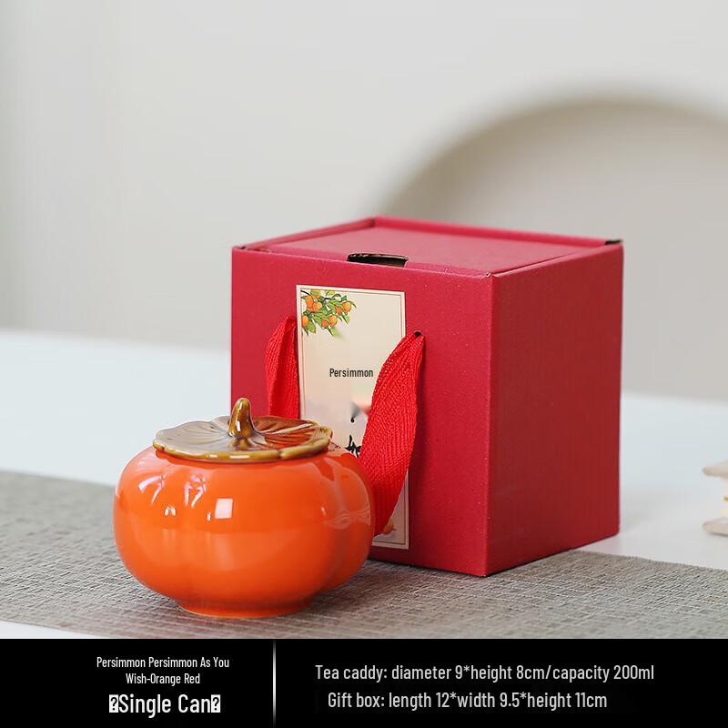Auspicious Persimmon Ceramic Tea Caddy