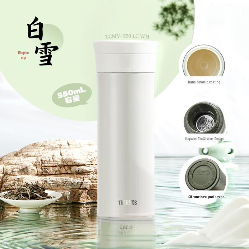 Thermos Stainless Steel Ceramic Lined Vacuum Flask