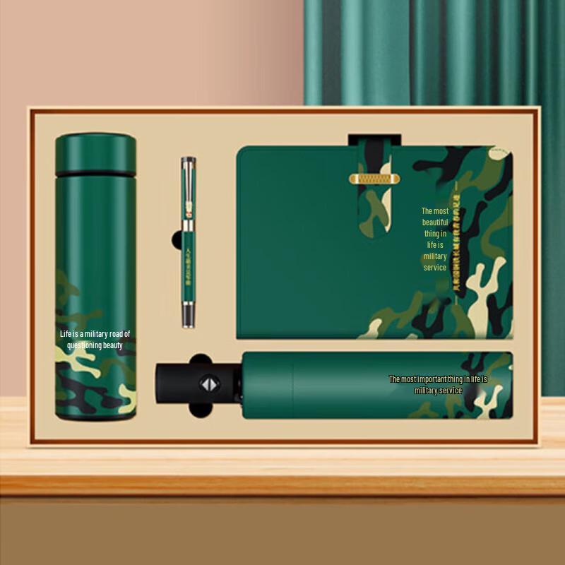 Military Retirement Commemorative Gift Set