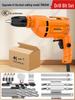 220V Corded Multi-Functional Electric Impact Drill