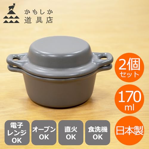 Kamoshika Douguten Mini Cocottes, Heat-Resistant Ceramic, Set of 2 with Lids, Banko Ware, Made In Japan (Gray)